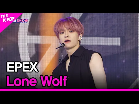 Lone Wolf