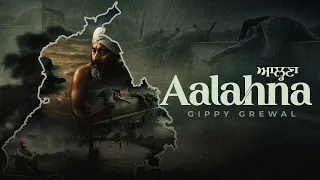 Aalahna (Audio) || Gippy Grewal || Save Punjab || flood Situation || let’s unite