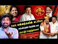 Lagu DMK வின் 25 வருட ஆட்சி கனவு | உதயநிதி \