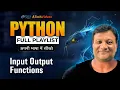 Python Input Output Functions in Hindi Input Output Method in Python with Typecasting