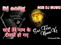 Download Lagu SAI TERE NAAM KE DEEWANE HO GAYE DNGB DJ MUSIC REMIX HarD BaSS🔊🔊🔊🔊🔊