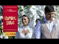 Download Lagu Վերջին Զանգ, Սերիա 159 / Verjin Zang