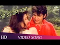 Download Lagu O Jane Jana Jane Bahara Sun || Pratigyabadh || film Song Video 1080p