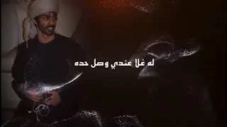 اسعد البطحري مهجتي دندنها