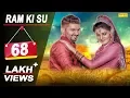 Download Lagu Sapna Chaudhary : Ram Ki Su | Somvir Kathurwal | Kapil Kathurwal | New Haryanvi Song 2018 | Sonotek