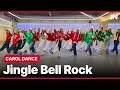 Christmas Carol🎄🎅ㅣ'Jingle Bell Rock' - Glee Castㅣ 지니댄스안무ㅣ거울모드 Mirrored