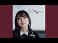 Download Lagu Konna Jidaini...