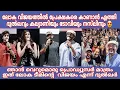 Download Lagu Dulquer Salman Loka Team at Abhudhabi | Loka ൽ ഞാൻ വെറും പ്രൊഡ്യൂസർ മാത്രമാണ്😯 #loka #dulquersalmaan