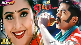 Aai Mailapuru Song | Aai Movie | Sarathkumar | Mumtaj | Manikka Vinayagam | Suchitra | Sabesh Song