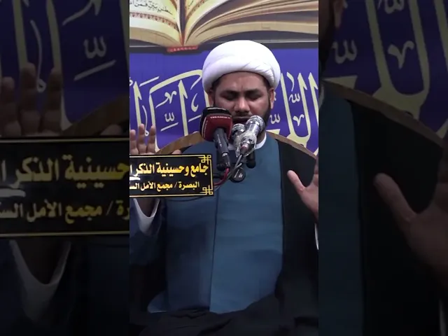 ⁣كيف كان الرسول ص يتحدث الى الناس #الشيخ_رائد_الساعدي
