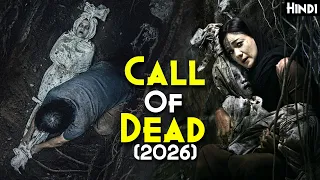 panggilan dari kubur 2026 explained in hindi call of the dead 2026 indonesian horror movie