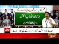 Download Lagu Mohsin Naqvi In Action | Asia Cup 2025 | Pak Vs India | Breaking News