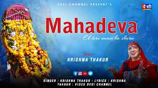 kullvi latest bhajan singer music directed 
