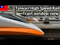 POV Full Taiwan High Speed Rail Ride All-Station Service Nangang to Zuoying