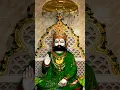 Download Lagu Pir ji #ramdev #ramapir #ranuja #pirji