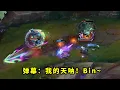 Download Lagu 昨天BLG比赛，阿bin薇恩把多少人看懵了？1v3回流身法反杀faker，看得弹幕一片问号