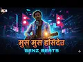 Lagu MUSU MUSU HASI DEU || ROCK VERSION || GENZ BEATS
