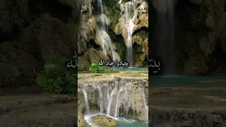 على فيض الكريم وهداه 