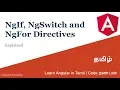 8 NgIf NgSwitch and NgFor Directives Learn Angular in Tamil Code Nanban