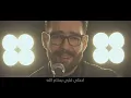 Adham Seliman - Kol Ma Fe El Qalb / أدهم سليمان - كل ما في القلب