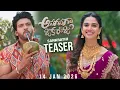 Download Lagu #AnaganagaOkaRaju Gold TEASER | Star Entertainer Naveen Polishetty | Meenakshi | Everyday Cinema