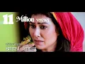 Lagu | Kot Mur Maa | Prastuti Porasor | Zubeen Garg |