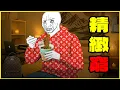 Download Lagu 精緻窮｜賺27K，花72K｜隨意畫