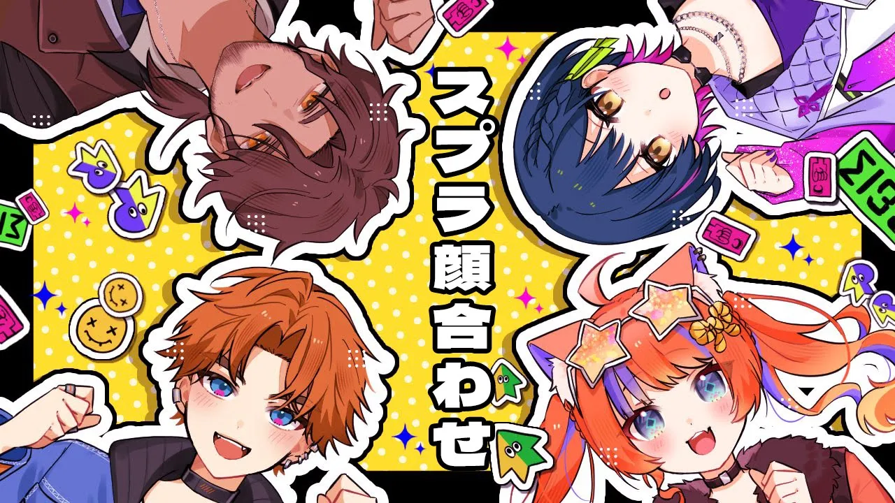 【スプラトゥーン3】チーム５の皆さんと顔合わせ！！【/北見遊征/にじさんじ】