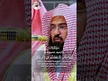 Download Lagu Tilawah merdu Surah Al-Hujurat ayat 13 oleh Syekh Abdurrahman sudais #syekhsudais #shorts
