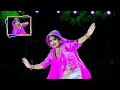 Download Lagu निशा कुमारी के सुपरहिट टॉप डांस वीडियो | Non Stop Rasiya | Nisha Kumari | Lokesh Kapil Rasiya