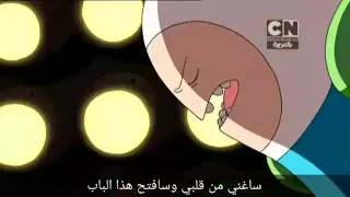 وقت المغامره اغنيه فين والاصدقاء لفتح الباب مع الكلمات كامله 