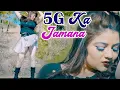 Download Lagu 5G KA JAMANA(Official Video)Sonal Khatri |Sannu Doi|New Haryanvi Songs 2021 #Haryanvi_Dj_Song