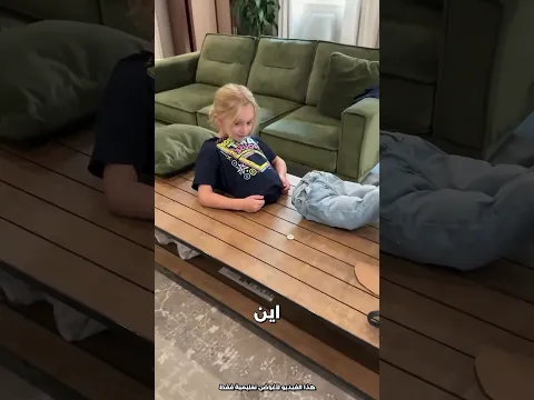 🪄 شاهد رعب الأب ودهشته بعد اختفاء ساقي فاطمة على الطاولة وحيلتها البصرية الذكية | قصص روعة #شورت