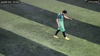 ملخص اللقاء النهائي الذي جمع نخبتين الدانا وكفرتخاريم دندنها