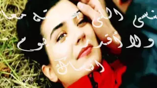لهنسى اللى عيشته معاك فى قمة الروووووعه دندنها