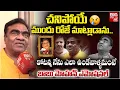 Download Lagu Babu Mohan Emotional Over Kota Srinivasa Rao Death | కోటన్న నేను ఎలా ఉండేవాళ్ళమంటే!! | BIG TV