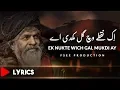 Ek Nukte Wich Gal Mukdi ay | Sufiyana Kalam Punjabi Poetry  | Sami Kanwal | Fsee Production Mp3 Song Download