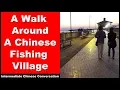 Download Lagu A Walk Around A Chinese Fishing Village - Intermediate Chinese Listening | Chinese Conversation
