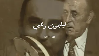 طلعلي البكي 