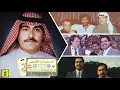 ميحد حمد - حد مثلي