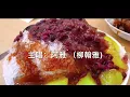 🍨ㄘㄨㄚˋ 剉 冰進行曲 - 阿雅 （歌詞）🍨🍦眼睛吃冰淇淋 🍦 #ShavedIce #Taiwan #剉冰 #台灣 #台灣剉冰