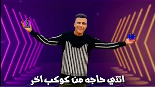 حالات واتس لسه منزلتش   عصام صااصاا   هاتي بوسة يابت ياموزه       دندنها