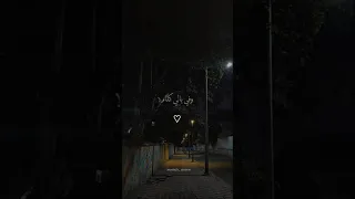 وفي بالي كلام تصميمي Foryou حالات واتس بتاعedit 