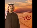 Fouq Arqoub