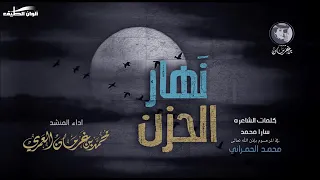 ليتني عن موتتة الغالي بدون موسيقى 