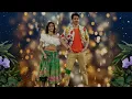 Ma Ma Mahesha - ( 8D Audio ) | Sarkaru Vaari Paata | Mahesh Babu | Keerthy Suresh | Thaman S | SVP