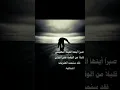 nizar idil 3youni