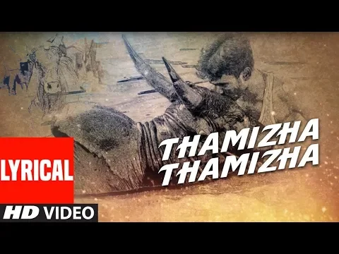 Thamizha Thamizha - YouTube