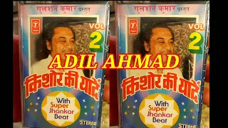 pal pal dil ke paas yaaden with super jhankar beat