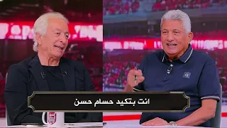 مصطفي عبده يحرج حلمي طولان علي الهواء انت بتكيد حسام حسن 